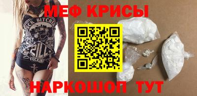 а пвп мука Волжский