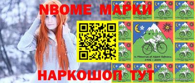 мет Волгодонск