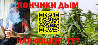 мет Волгодонск