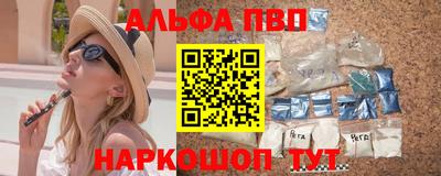 мет Волгодонск