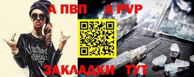 прущая мука Волжск