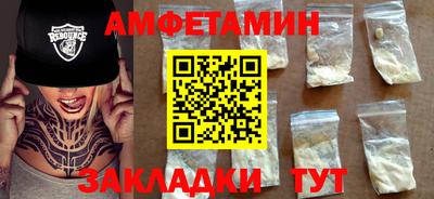 прущая мука Волжск