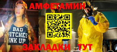 прущая мука Волжск