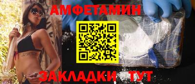 мет Волгодонск