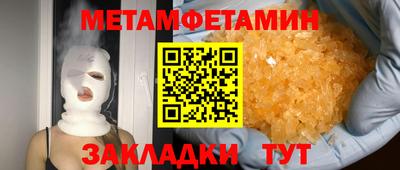 а пвп мука Волжский