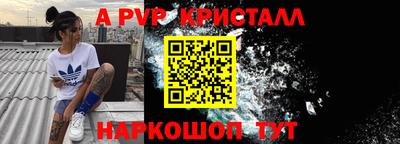 мет Волгодонск