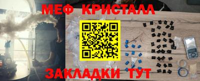 а пвп мука Волжский