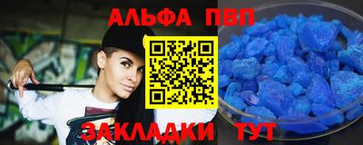 мет Волгодонск