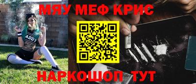 прущая мука Волжск