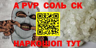 крисы Дубна
