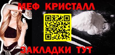 прущий лед Донской