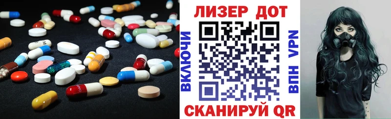 Лсд 25 экстази ecstasy  где продают   Ефремов 