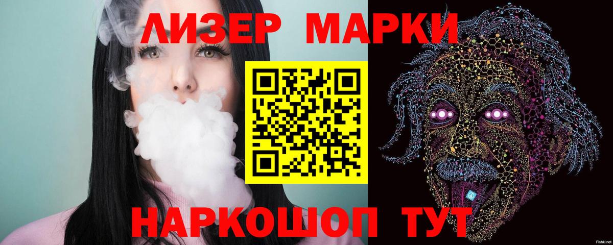 Ефремов  LSD-25 экстази кислота  LSD-25 экстази ecstasy  LSD-25 экстази  Вход с VPN 