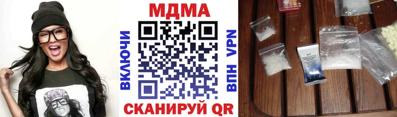 МДМА молли Ефремов