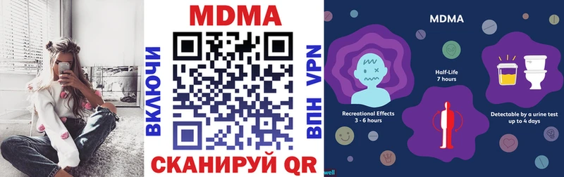 купить наркоту  Ефремов  MDMA crystal 