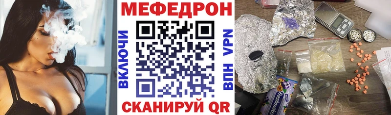 Меф мука  Ефремов 