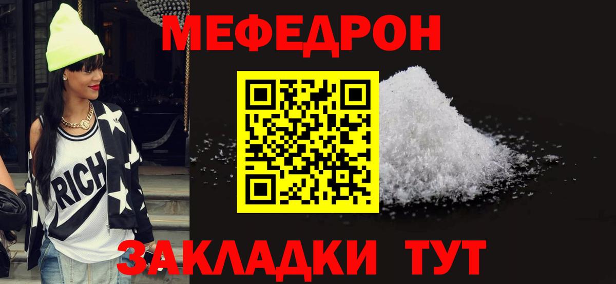 Ефремов  МЯУ-МЯУ  Вход с VPN  МЕФ 4 MMC 