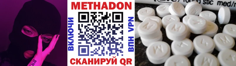кракен зеркало  Ефремов  Метадон methadone  магазин продажи  