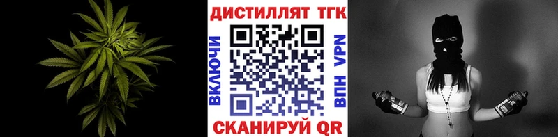 Дистиллят ТГК вейп с тгк  Ефремов 