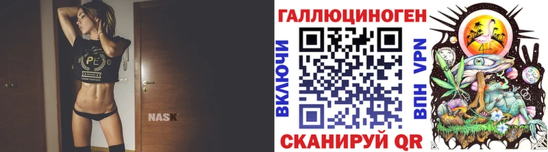 это состав что такое Ефремов Галлюциногенные грибы прущие грибы