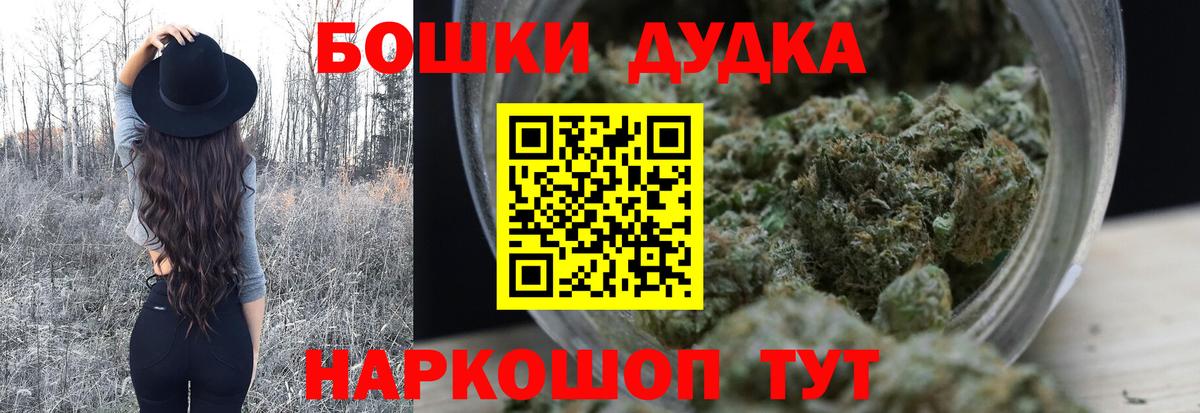 Марихуана индика  Вход с VPN  МАРИХУАНА OG Kush  Конопля Ganja  Ефремов 
