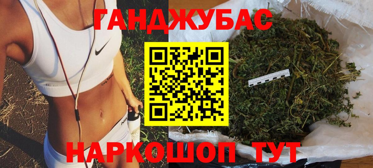 Марихуана марихуана Ефремов